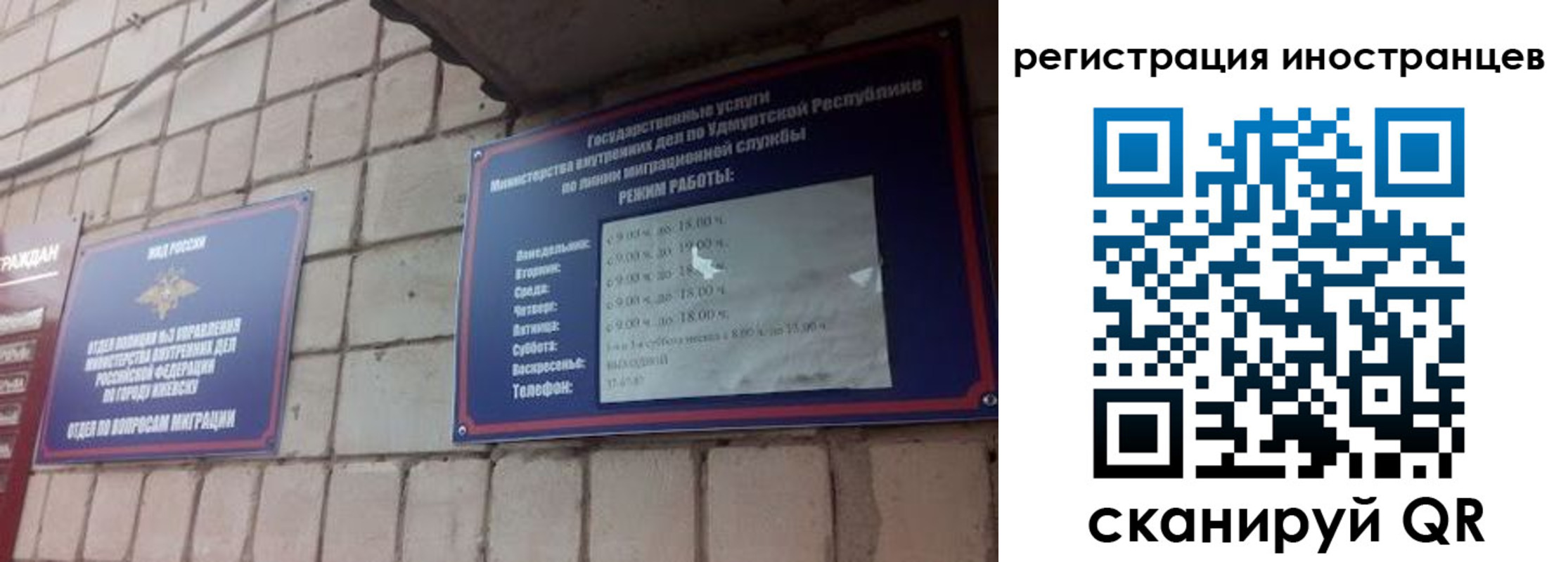 прописка от собственника в Феодосии