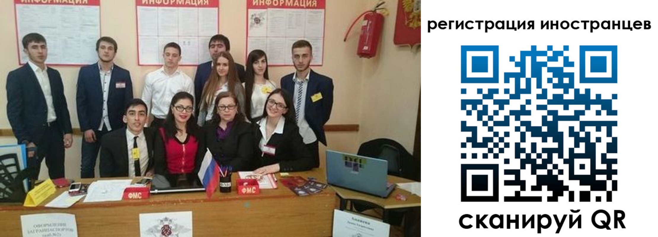 регистрация для школы в Феодосии